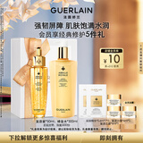 娇兰（Guerlain）帝皇蜂姿水润修护精华套装复原蜜蜂皇水护肤品礼盒生日礼物送女友