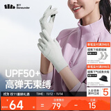 蕉下（beneunder）冬季防晒手套女骑行防风保暖手套登山手套可触屏开车防滑高弹男灰