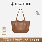 BAGTREE李思思同款包包树晚枫包轻奢植鞣皮大容量托特包通勤单肩电脑女包 烤棕色-大号 可装15.6寸电脑 高级小众