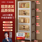 OES收纳柜储置物柜收纳箱带轮置简易零食柜衣柜子可折叠家用厨房柜子 【45面宽】折叠免安装/加粗加厚 四层【环保母婴材质/安全无味】