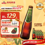 青岛啤酒（TsingTao）精酿高端系列 IPA印度淡色艾尔啤酒330ml*12瓶 整箱装
