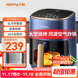 九阳（Joyoung）不用翻面 聚能寰顶空气炸锅可视大视窗远红外烘烤免翻面蒸烤一体机5L大容量 蒸汽嫩烤 KL50-V552