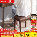 家逸 化妆凳 实木梳妆凳简约换鞋凳网红椅子家用卧室梳妆台凳子