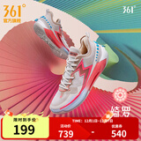 361°男篮球鞋BIG3 5.0 Quick PRO秋季新款缓震防滑耐磨专业运动篮球鞋 绮罗 40.5