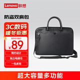 ThinkPad联想ThinkPad笔记本电脑内胆包手提包电脑包手提袋 黑色 可装NewS2/13s等