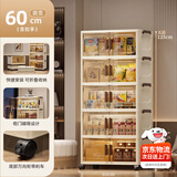 全品屋收纳柜箱置储物简易衣柜子零食衣服厨房折叠多层免安装床头收纳柜 【京东物流闪电达】60宽五层 【次日速达、送货上门】