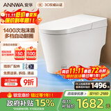 安华轻智能马桶泡沫盾自动翻盖无水压限制半智能坐便器Niq320L400坑距