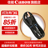 佳能（Canon） 佳能原装数据线 T口数据传输线 数码单反相机  USB连接线EOS 6d 6d2 5D3 5D2 80D 70D 60D 佳能原装电源线【需配合充电器使用，无法单独使用】