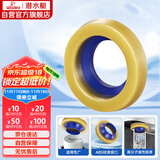 潜水艇（Submarine）NM-4马桶法兰圈高弹塑胶材质座便坐厕密封圈防臭防渗漏坐便器配件