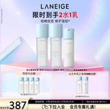 兰芝新水酷2水1乳清润小蓝盾护肤套组修护保湿紧致生日礼物