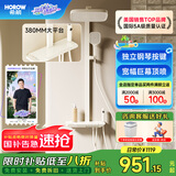 希箭（HOROW）易洁软胶大顶喷增压四功能淋浴花洒A7 冷热方管-奶白色