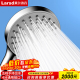 莱尔诗丹（Larsd）增压花洒淋浴喷头  手持花洒喷头 五档洗澡淋雨沐浴莲蓬头 LD357