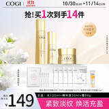 高姿时钟紧致3件套（水+精华+霜）补水保湿护肤套装生日礼物送女友