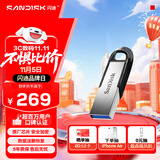 闪迪（SanDisk）512GB U盘 CZ73 安全加密 数据恢复 学习电脑办公投标 小巧便携 车载 大容量金属优盘