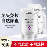 欧莱雅（LOREAL）直发膏免夹免拉非一梳直软化剂拉直膏不伤发烫发膏离子烫药水 直发膏（抗拒发质）+定型液