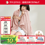 罗莱家纺 A类法兰绒毯子纯色午睡空调毯盖毯 粉色 96*140