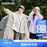 巴拉巴拉童装儿童外套男童女童2025新款春装户外上衣简约时尚208125105213