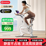 野小兽动感单车家用自发电磁控运动减肥健身脚踏车器材室内静音自行车M1 【智联游戏M1P】|速燃环|7.5KG飞轮组