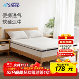 睡眠博士 床垫 泰国天然乳胶床垫记忆棉榻榻米床垫床褥90*200*6cm