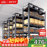 溢彩年华 厨房置物架落地收纳架仓储货架家用多层置物烤箱架6405
