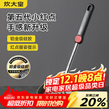 炊大皇 硅胶漏勺 捞勺捞饺子捞面捞菜防烫手柄大漏勺捞勺不粘锅专用