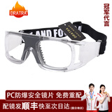 DRATRA近视运动眼镜篮球眼镜足球跑步散光学镜架镜框护目镜比赛专用防雾 透框灰护垫 框+镜（近0-600近散2-400内）