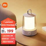 米家（MIJIA）小米米家露营灯营地户外照明手提帐篷挂灯手电筒床头灯LED氛围灯