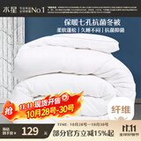 水星家纺被子冬季被子被芯纤维被褥约4.1斤150*210cm白