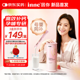 Inne因你美好钙液体钙片 柠檬酸钙维生素d3K2 孕妇补钙备孕哺乳期21条