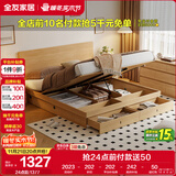 全友家居 北欧原木风板式床1.5x2米卧室高箱储物收纳双人床婚床家具