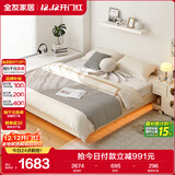全友家居 无床头床榻榻米双人床1.8米x2米小户型卧室家用奶油风悬浮床