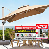 藤朝家具（Teng chao jia ju）藤朝户外遮阳伞庭院伞大太阳伞罗马伞室外露台花园摆摊户外伞 升级特价款|3.0米+400斤水箱
