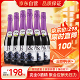 艾加（JW）无醇葡萄酒无酒精起泡酒香槟瓶气泡葡萄汁双11热门商品红酒整箱