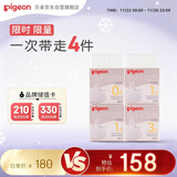 贝亲自然实感启衔奶嘴 宽口径奶嘴 SS号-1只、S号-2只 、M号-1只