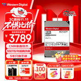 西部数据（WD）NAS机械硬盘 WD Red Pro西数红盘 16TB 私有云7200转512MB SATA CMR垂直网络存储3.5英寸WD161KFGX
