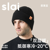 思莱宜帽子冬季男女针织毛线加厚户外骑行防寒保暖跑步仿羊毛护耳套头帽
