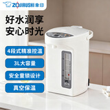 象印电热水瓶 家用微电脑 VE真空保温电热 热水壶 保温电热水壶CV-TNH30 3L