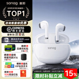 SANAG塞那T81S【可插卡录音】蓝牙耳机真无线半入耳式自带内存跑步运动MP3一体机适用小米苹果活动补贴 标准版珍珠白丨可插卡(不送卡） 适用于所有品牌手机