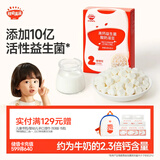 秋田满满A2β-酪蛋白高钙水牛酸奶溶豆（奶香原味）18g【满199减70】