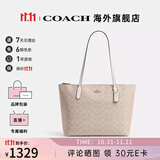 蔻驰女包奢侈品托特包大牌轻奢女士单肩手提包 【保税仓】CBT20IMXDM