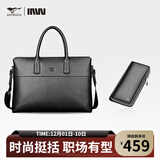 七匹狼公文包男士新商务大容量手提包出差多功能设计单肩包横款电脑皮包 商务套装【拉链钱包】 14英寸