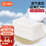 Babyprints尿布婴儿纱布抑菌纯棉新生儿尿片戒子布可水洗10片装