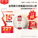 大益TAETEA茶叶普洱茶熟茶7572饼茶盒装150g*5饼经典标杆口粮茶自饮