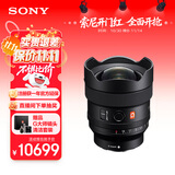 索尼（SONY）【保价11.11】FE 14mm F1.8 GM 全画幅超广角大光圈定焦G大师镜头 (SEL14F18GM)