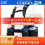 JJC 摄影腰带登山骑行腰包带户外摄影镜头包筒袋套腰挂 适用于佳能尼康单反索尼富士相机固定双肩背心 【双肩背带】可挂8个镜头包和小配件