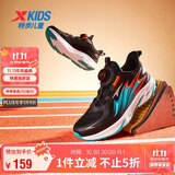 特步（XTEP）儿童童鞋男童龙翼网面回弹弹旋钮扣跑鞋 黑/松石绿 40码