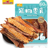 HELLOJOY狗狗零食幼犬磨牙鸡肉干鸭肉干小型犬泰迪鸡胸肉鸡鸭混合肉干180g