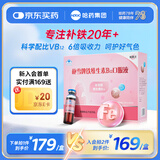 哈药朴雪牌铁维生素B12口服液 女性孕妇营养品口服液礼盒补铁剂养气色 【尝鲜款】朴雪90支*1盒