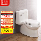科勒（KOHLER）希玛龙连体抽水马桶坐便器陶瓷座厕喷射虹吸式大冲力305坑距5697T