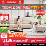 左右沙发客厅网红奶油风直排真皮沙发DZY6018三人位+脚踏 奶油白